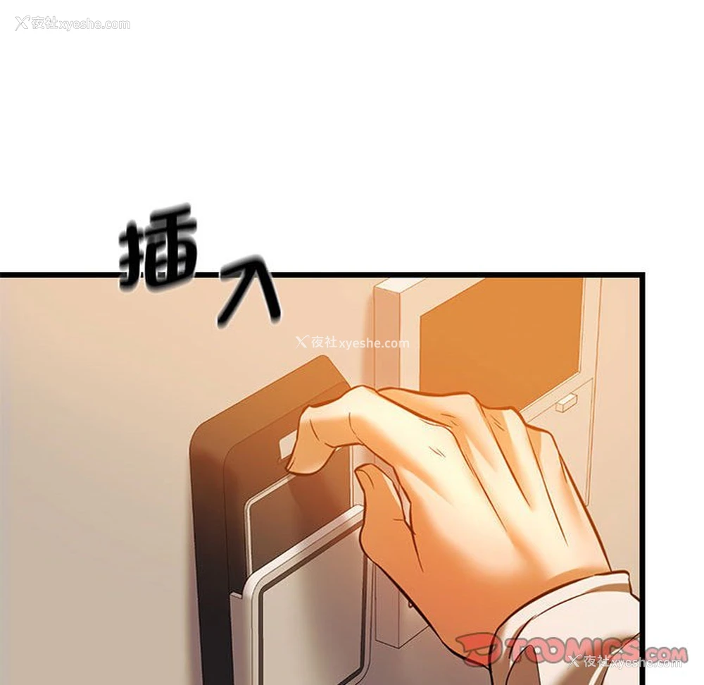 108P - 同级生