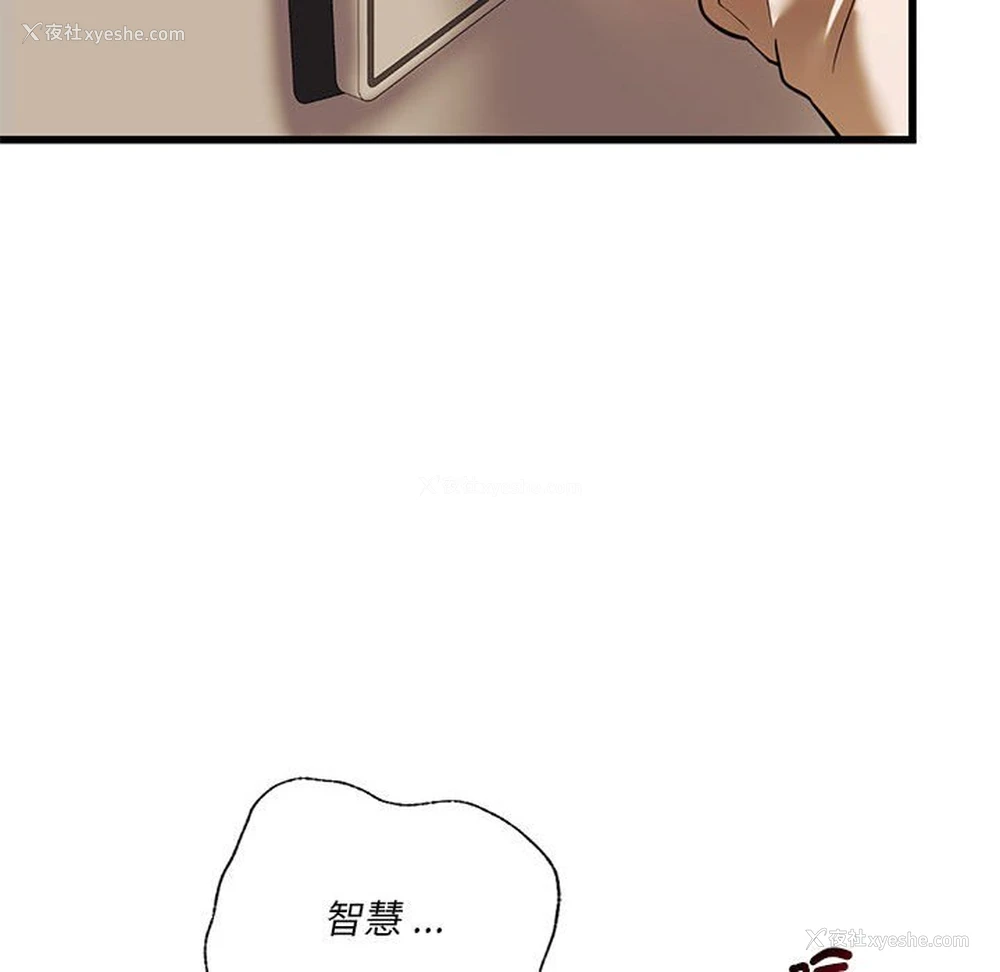 109P - 同级生