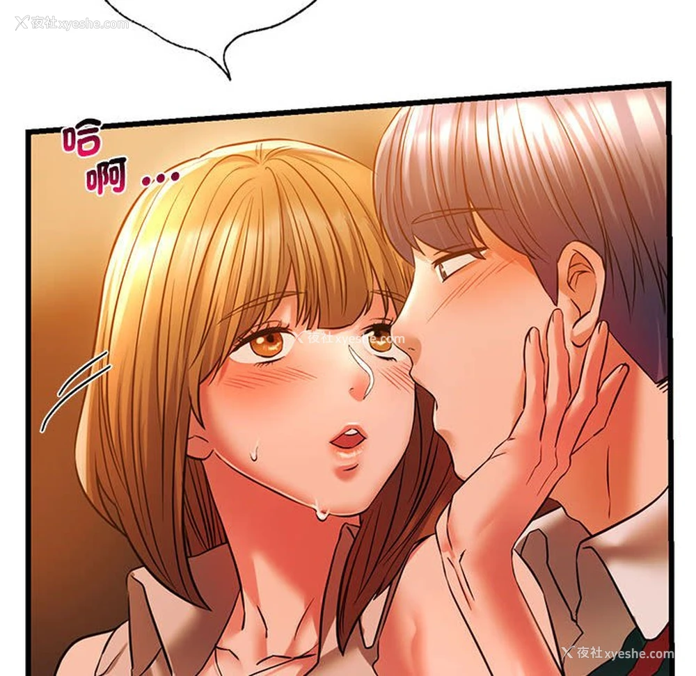 115P - 同级生