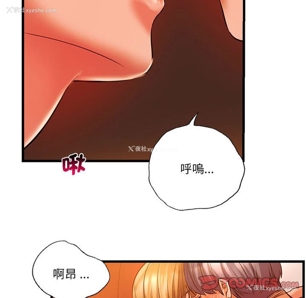 120P - 同级生