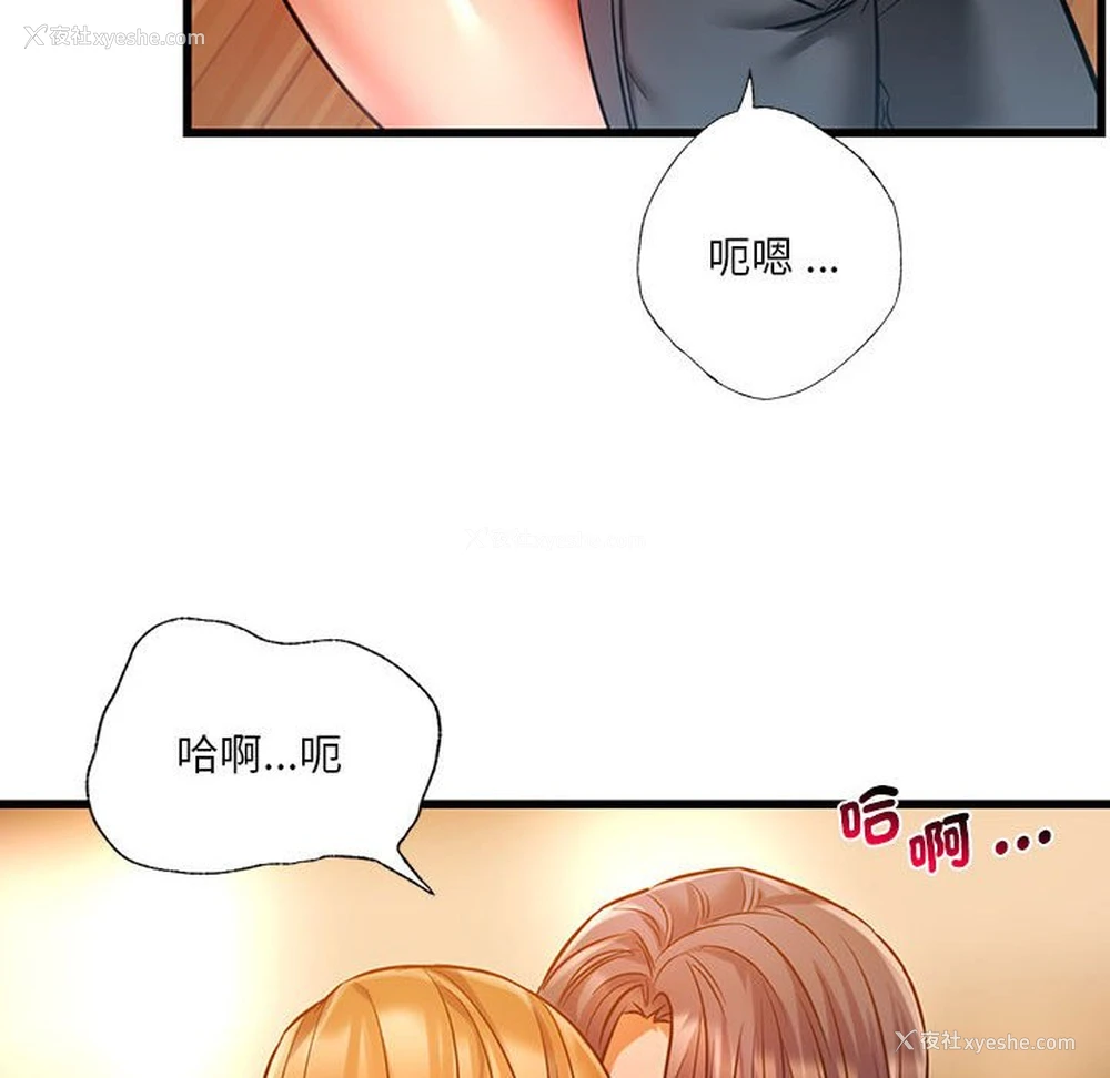 122P - 同级生