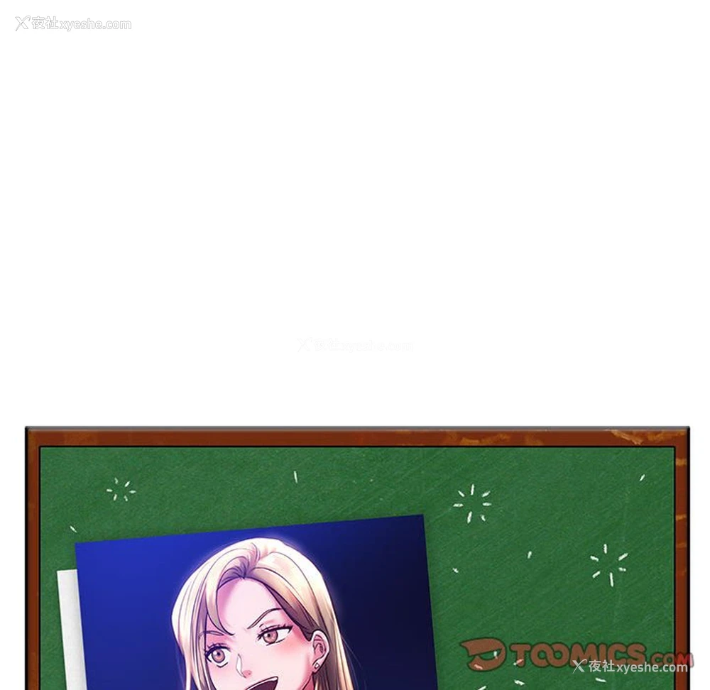 126P - 同级生