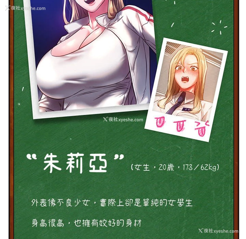 127P - 同级生