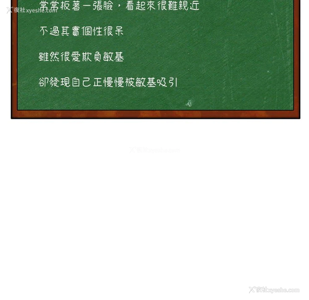 128P - 同级生