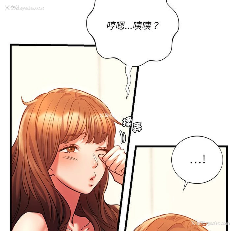 13P - 同级生
