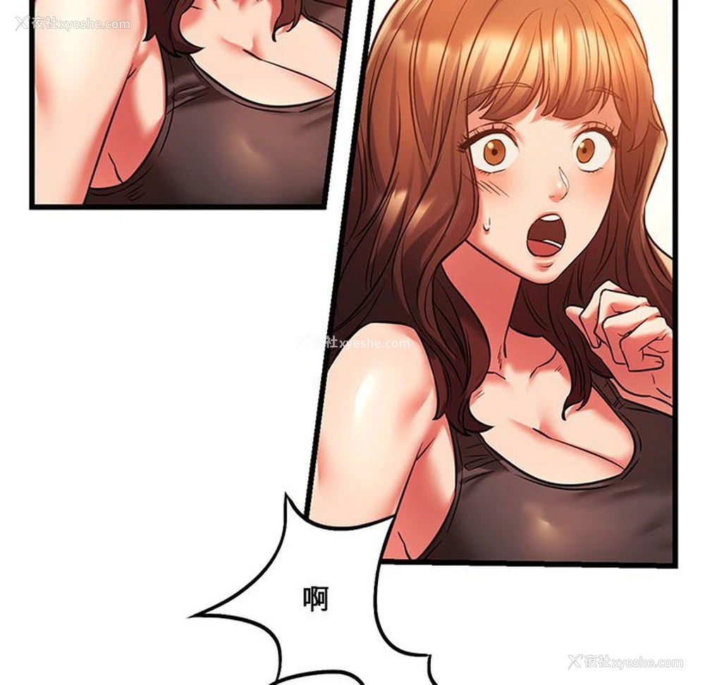 14P - 同级生