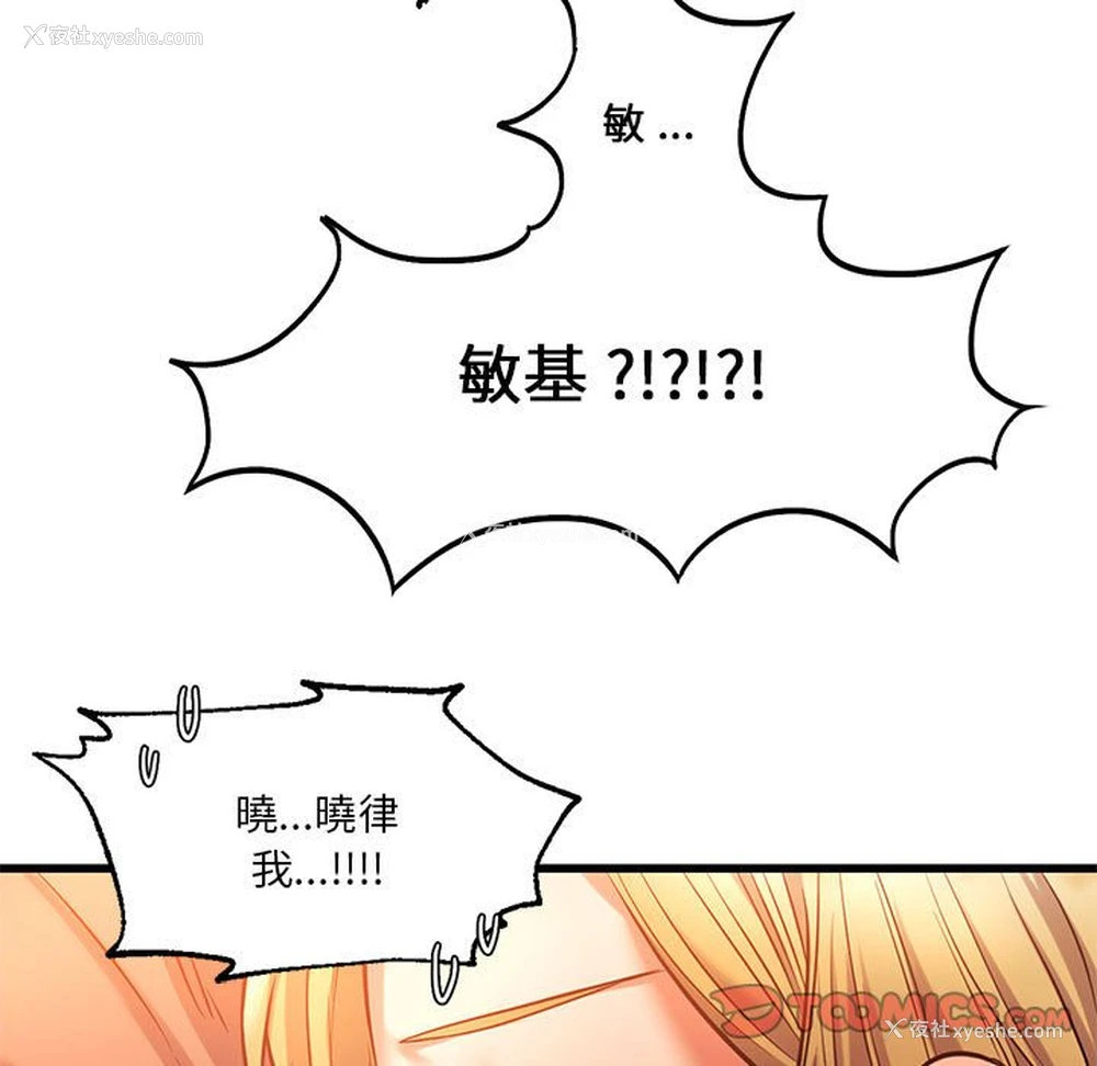 15P - 同级生