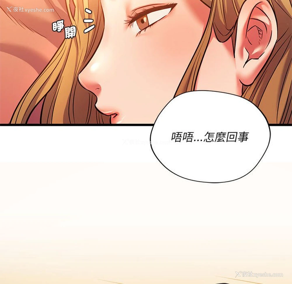 16P - 同级生