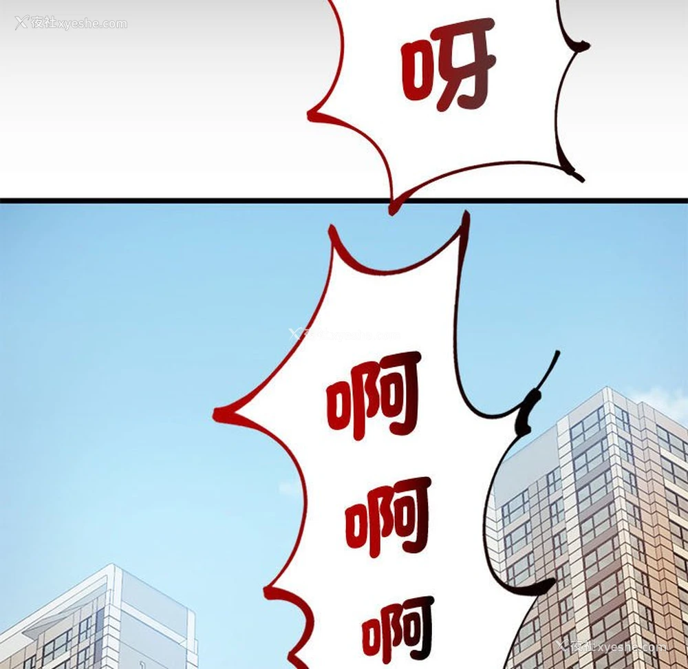20P - 同级生