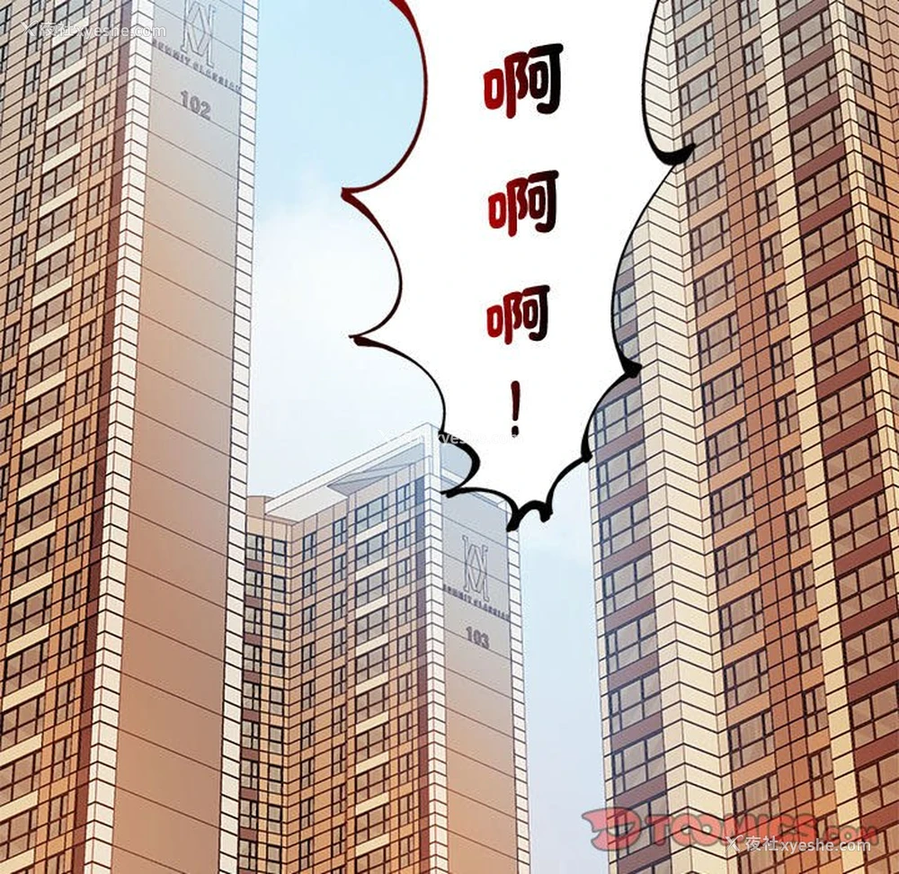 21P - 同级生