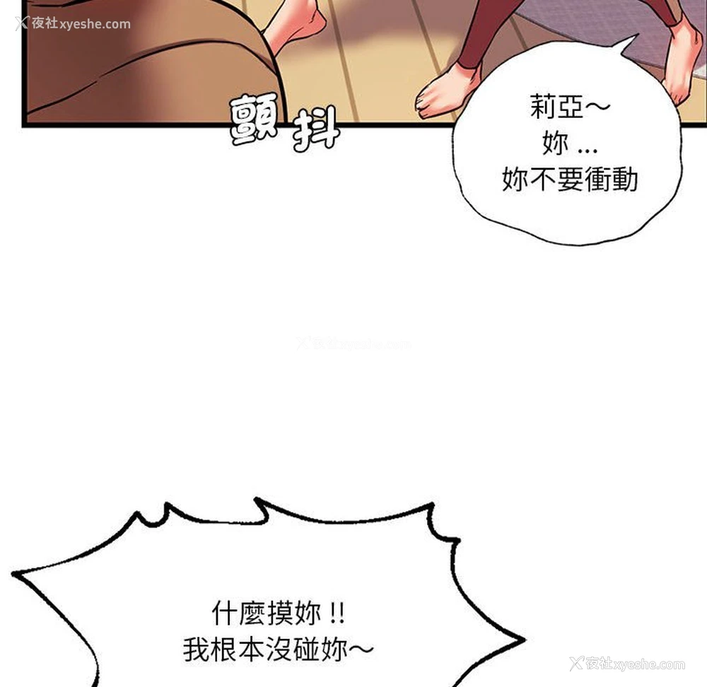 28P - 同级生