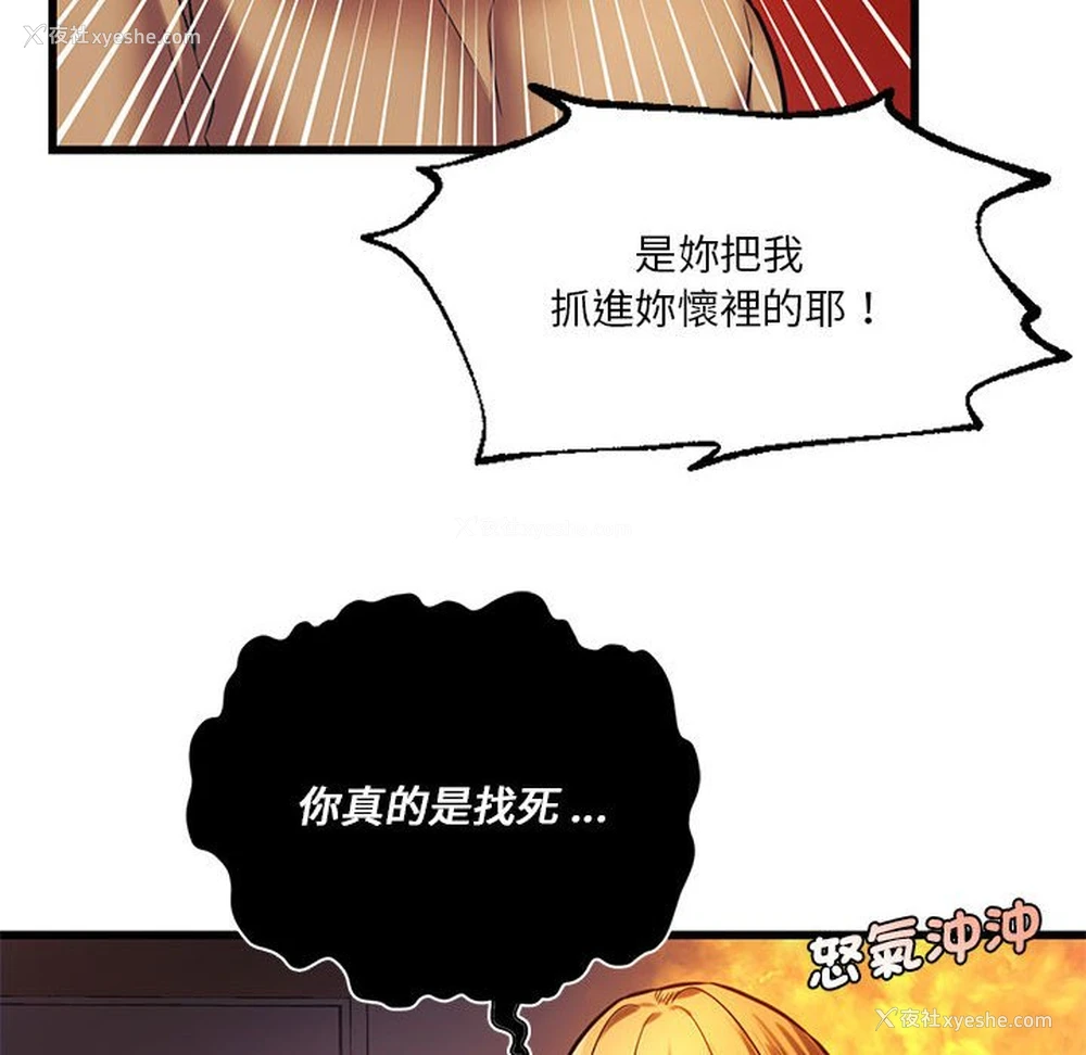 30P - 同级生