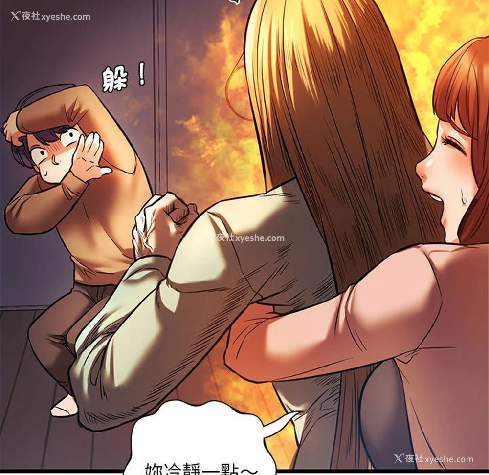 31P - 同级生
