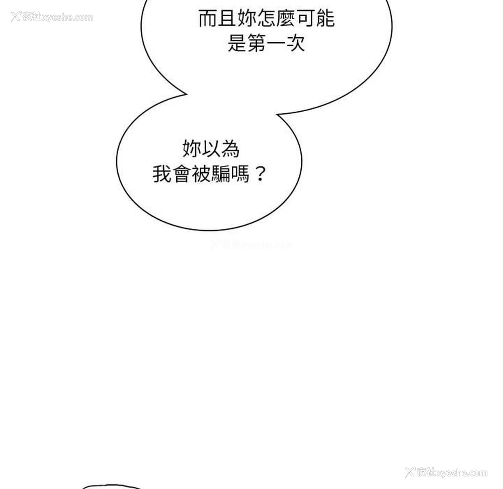 34P - 同级生