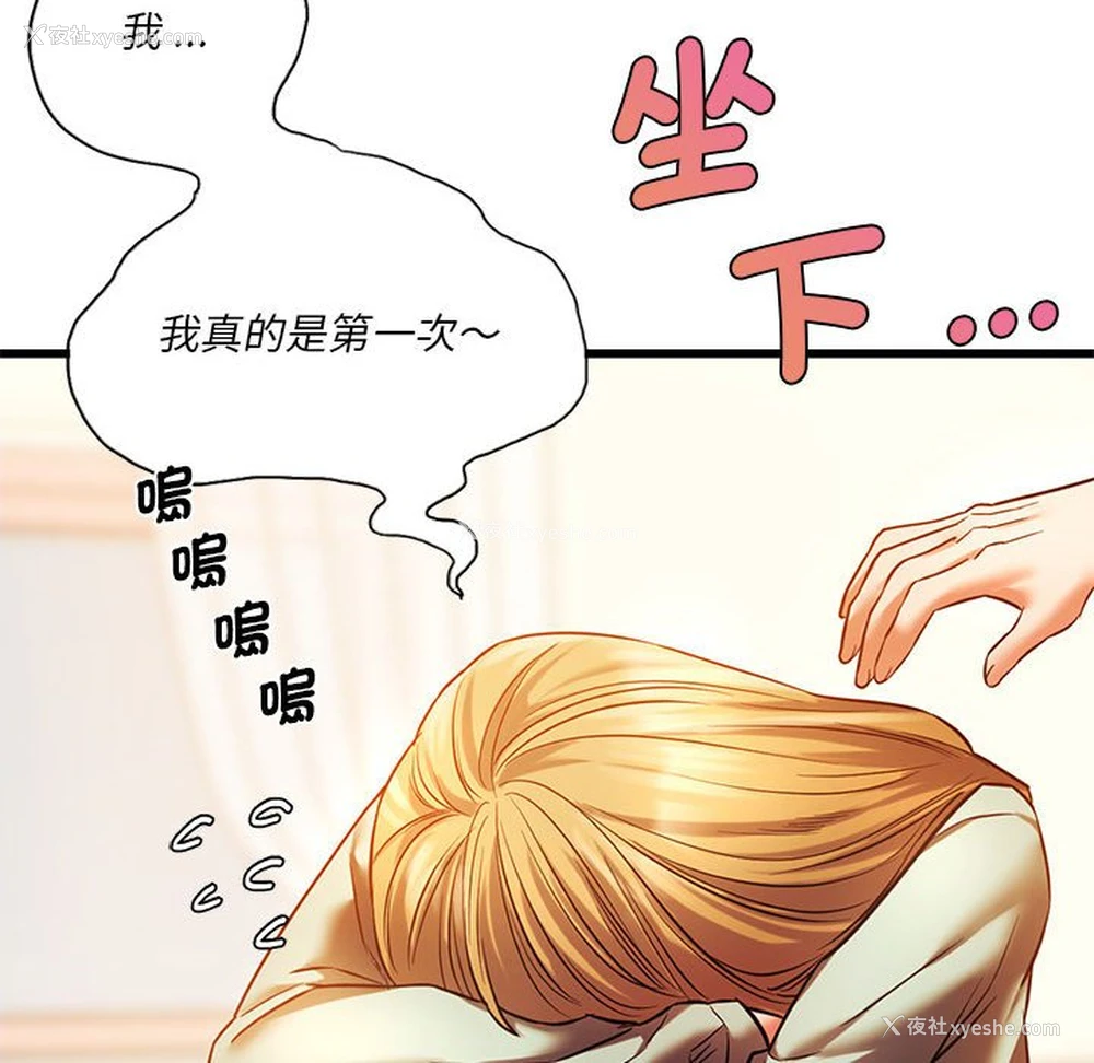37P - 同级生