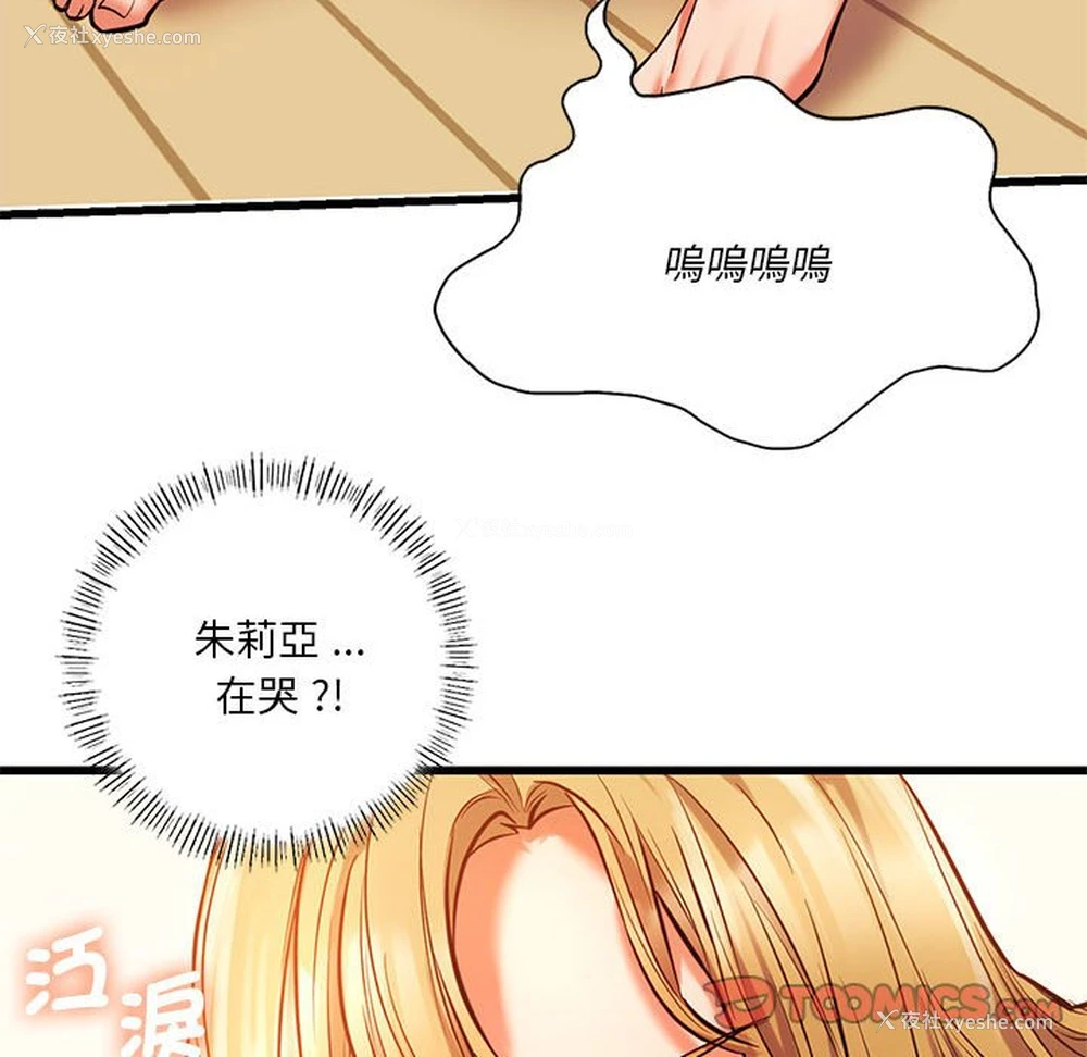 39P - 同级生