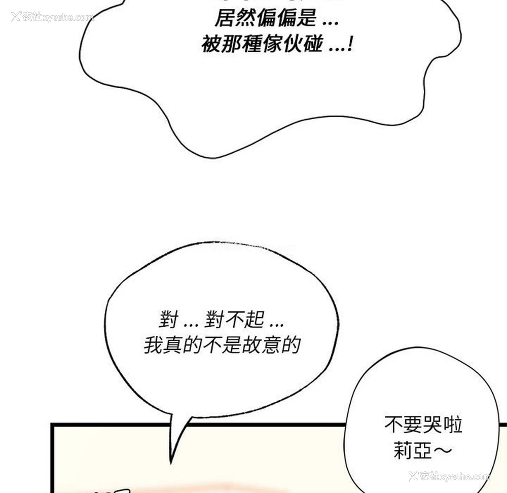 41P - 同级生