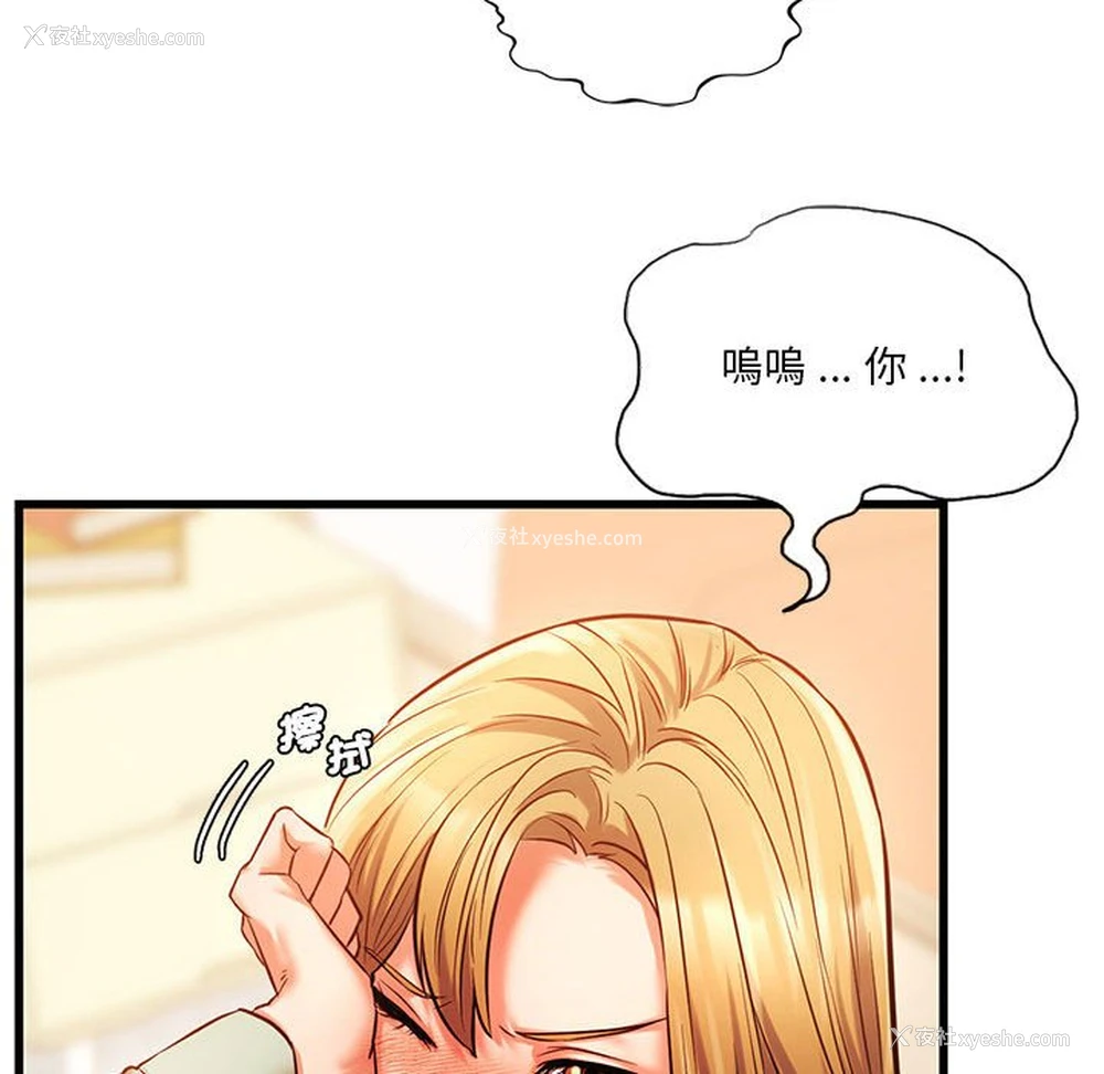 43P - 同级生