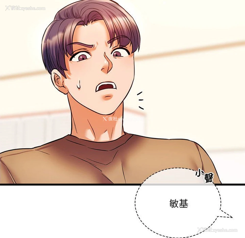 46P - 同级生