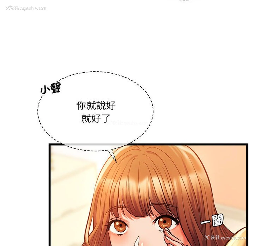 47P - 同级生