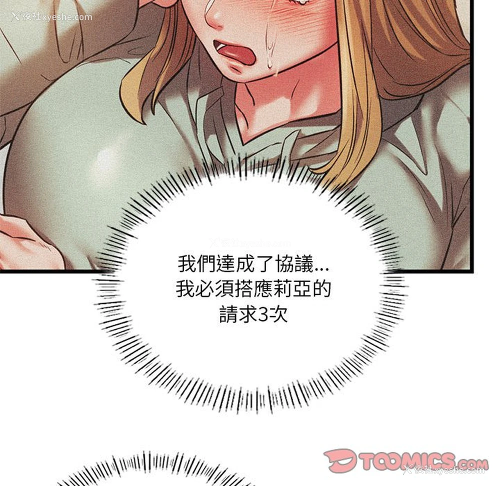 57P - 同级生