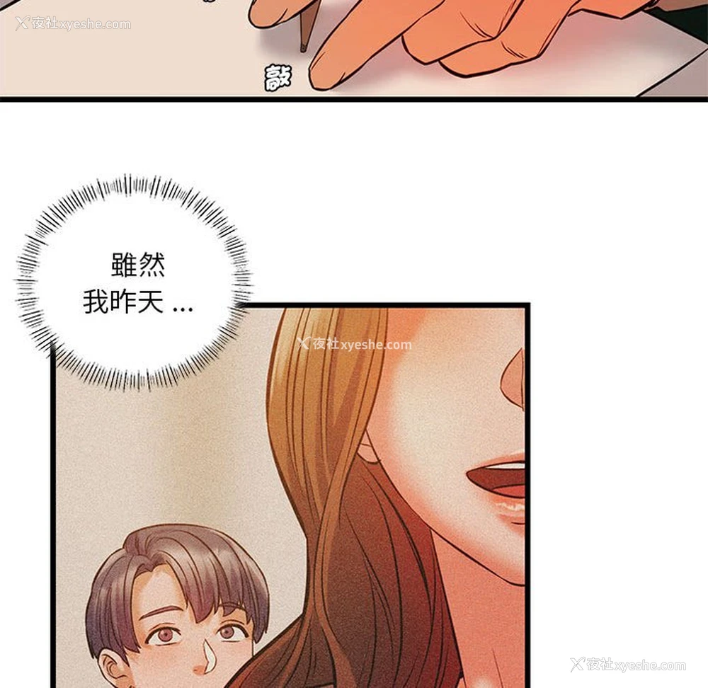 60P - 同级生