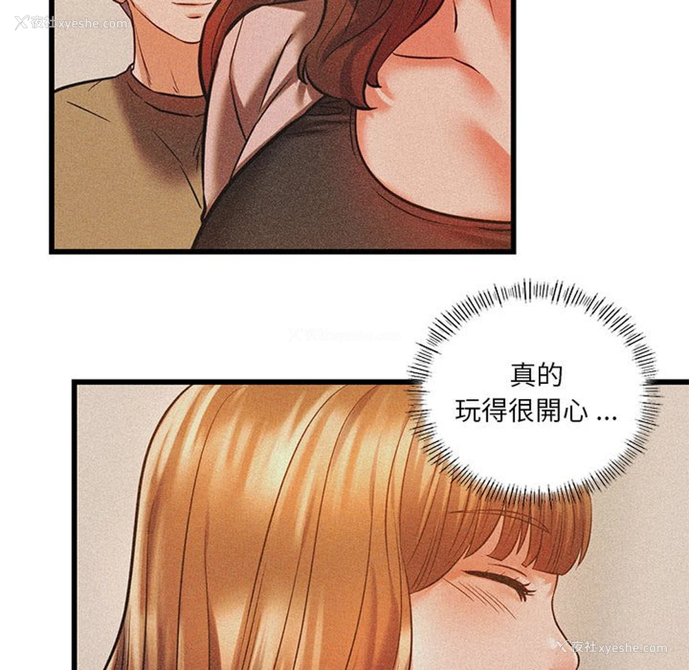 61P - 同级生