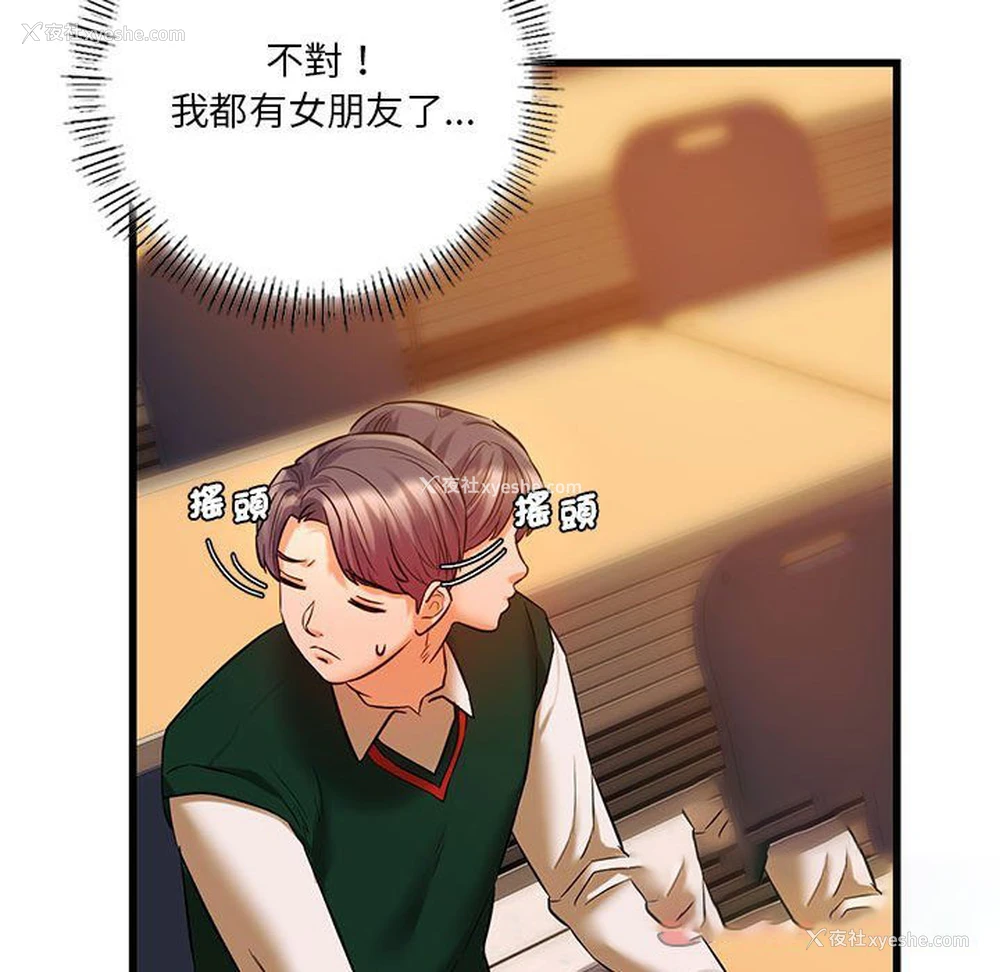 63P - 同级生