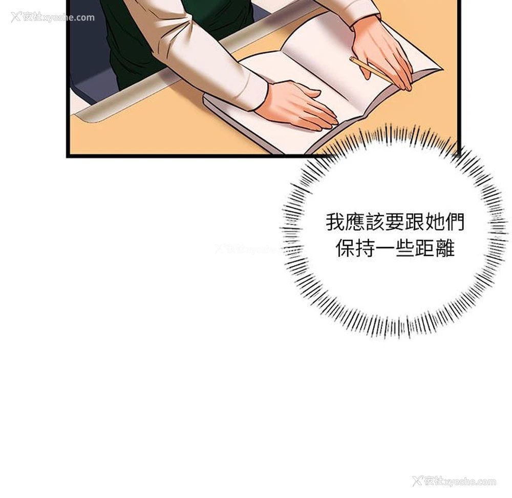 64P - 同级生