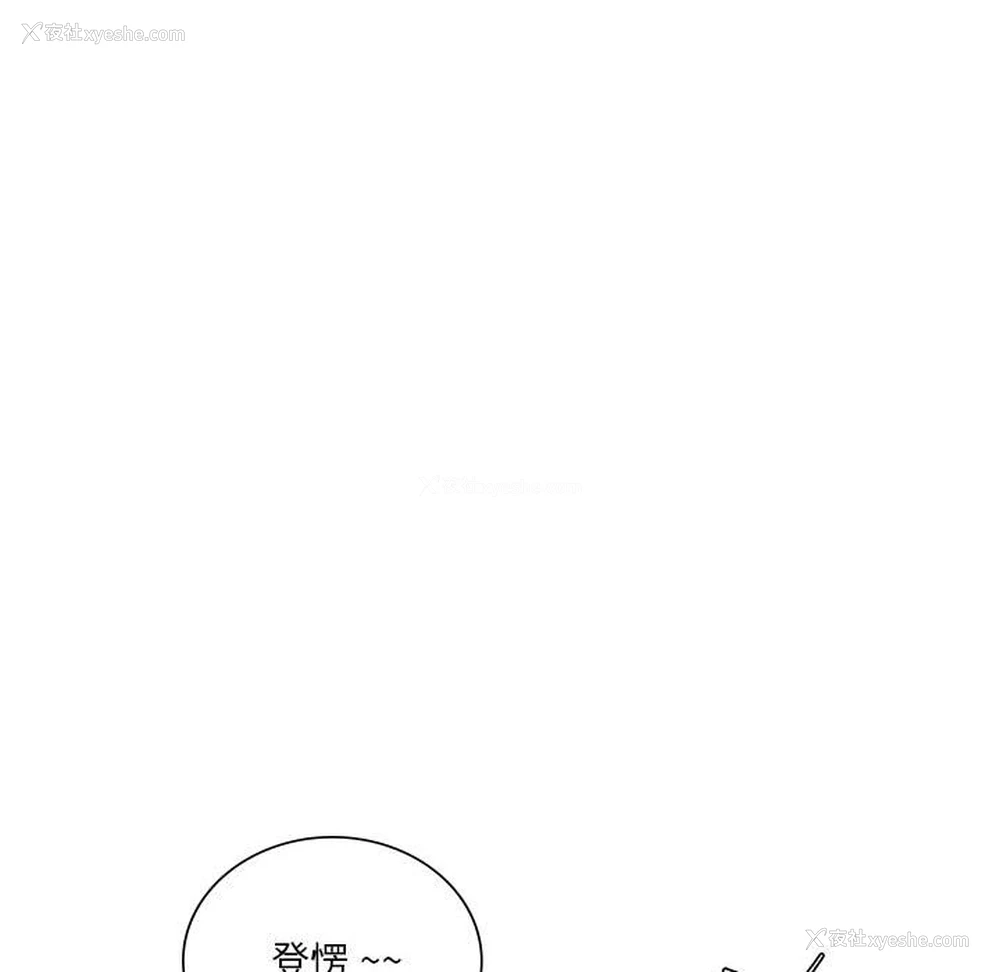 65P - 同级生