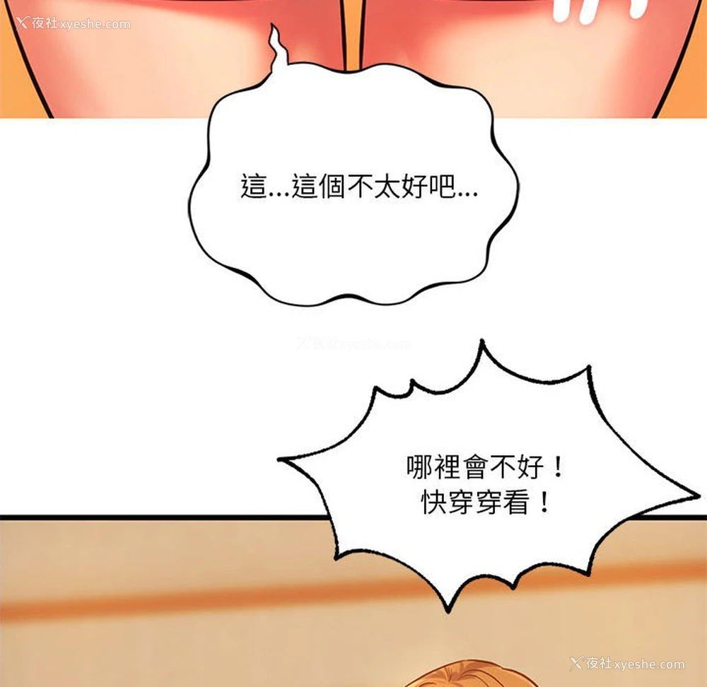 69P - 同级生