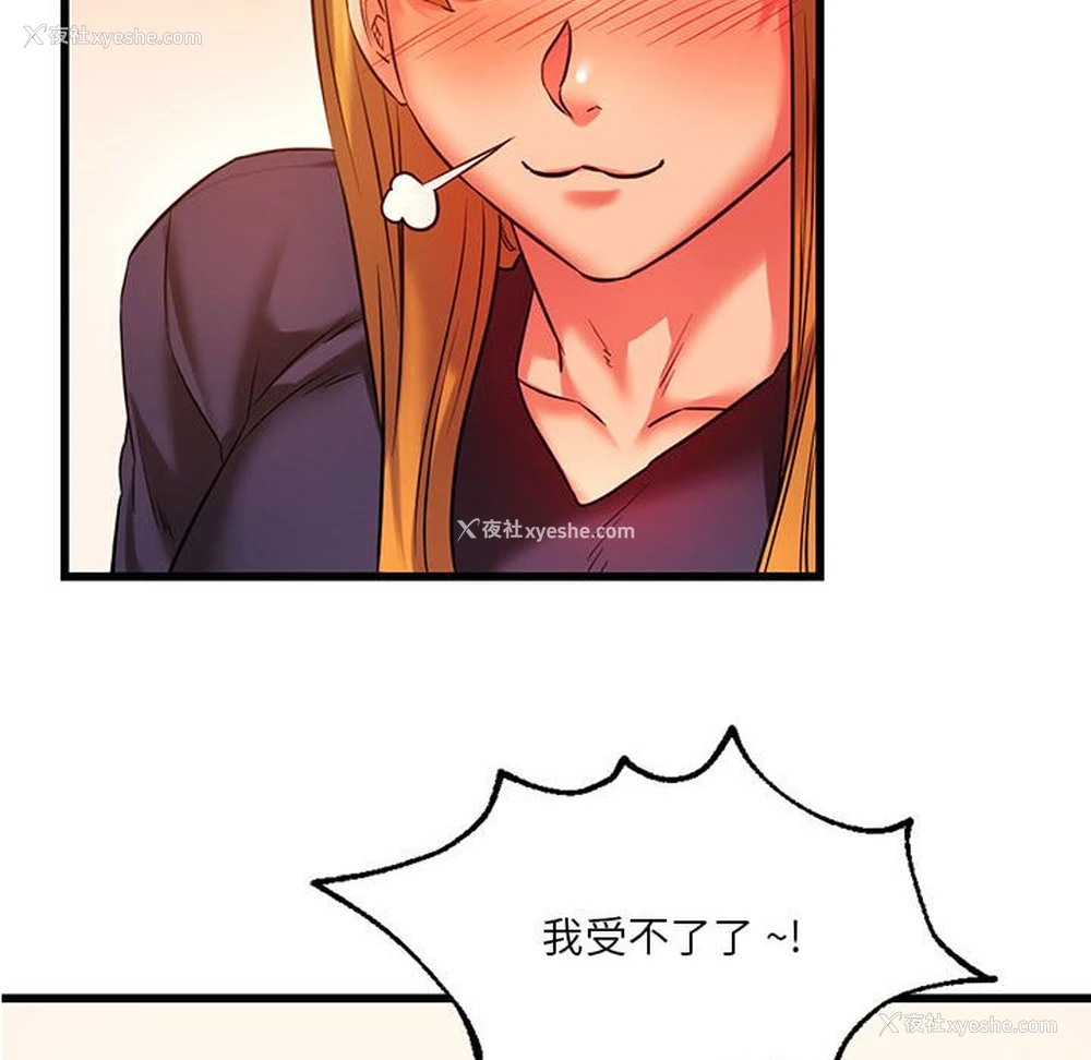 77P - 同级生