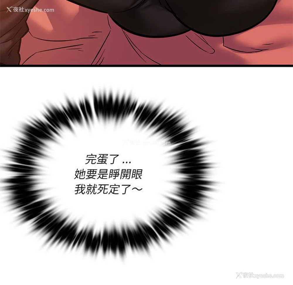 7P - 同级生