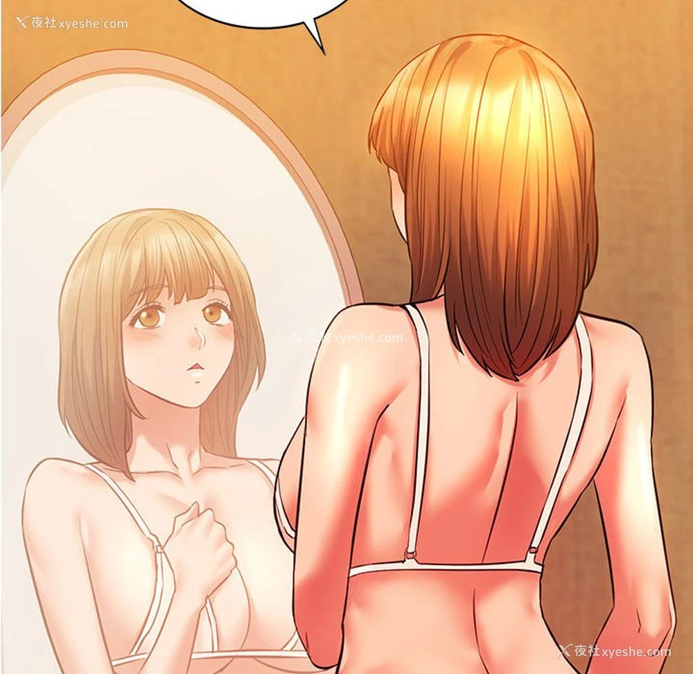 82P - 同级生