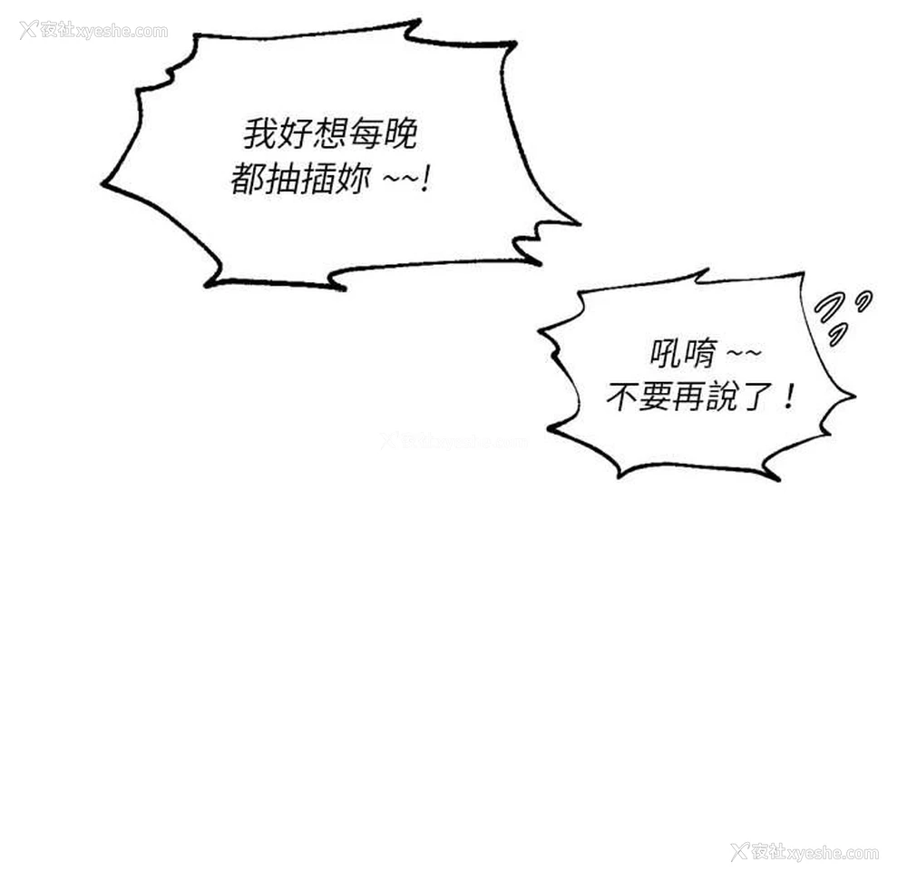 84P - 同级生