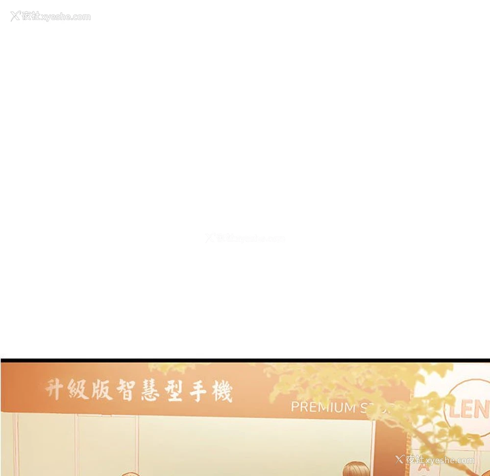 85P - 同级生
