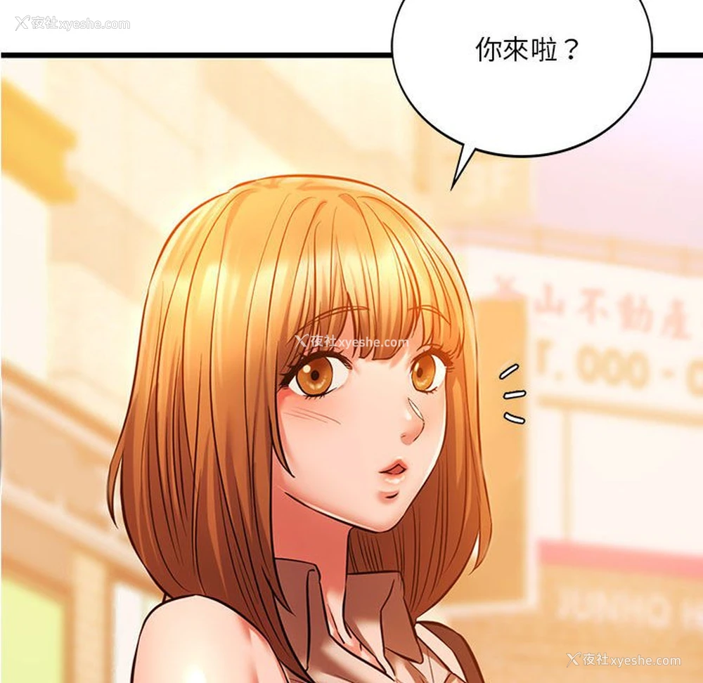 89P - 同级生