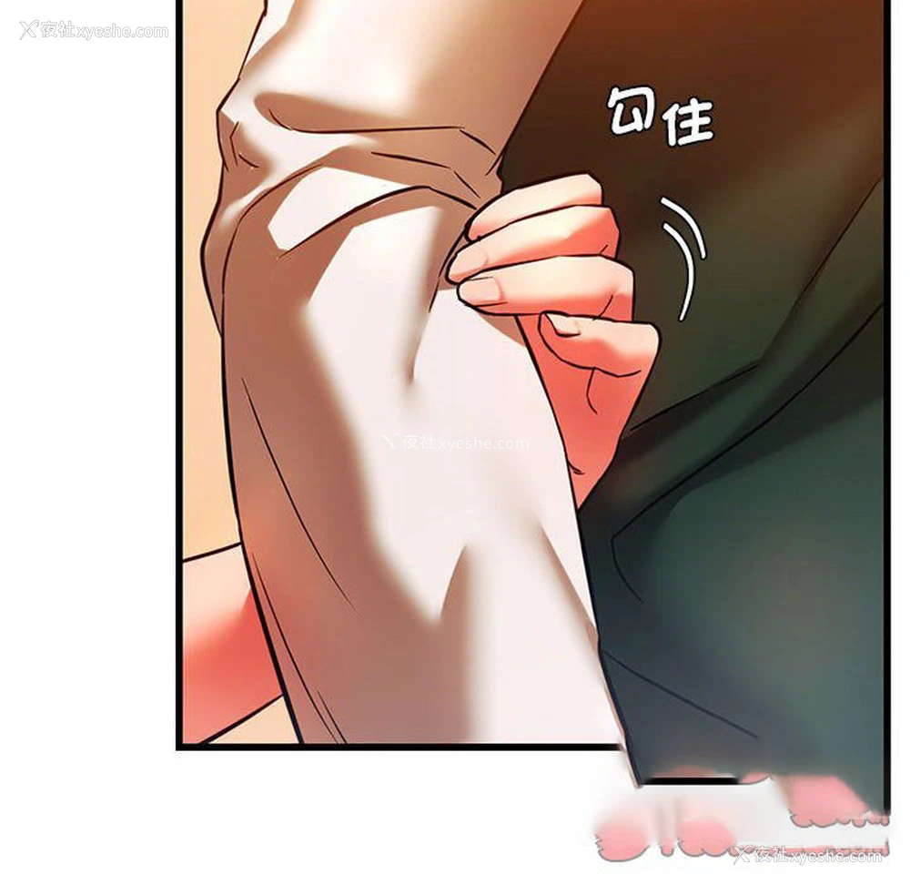 98P - 同级生
