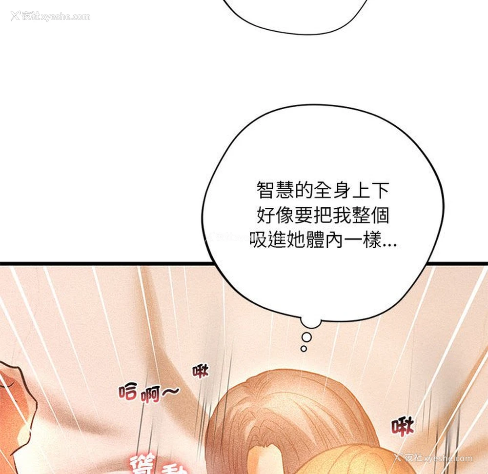 104P - 同级生