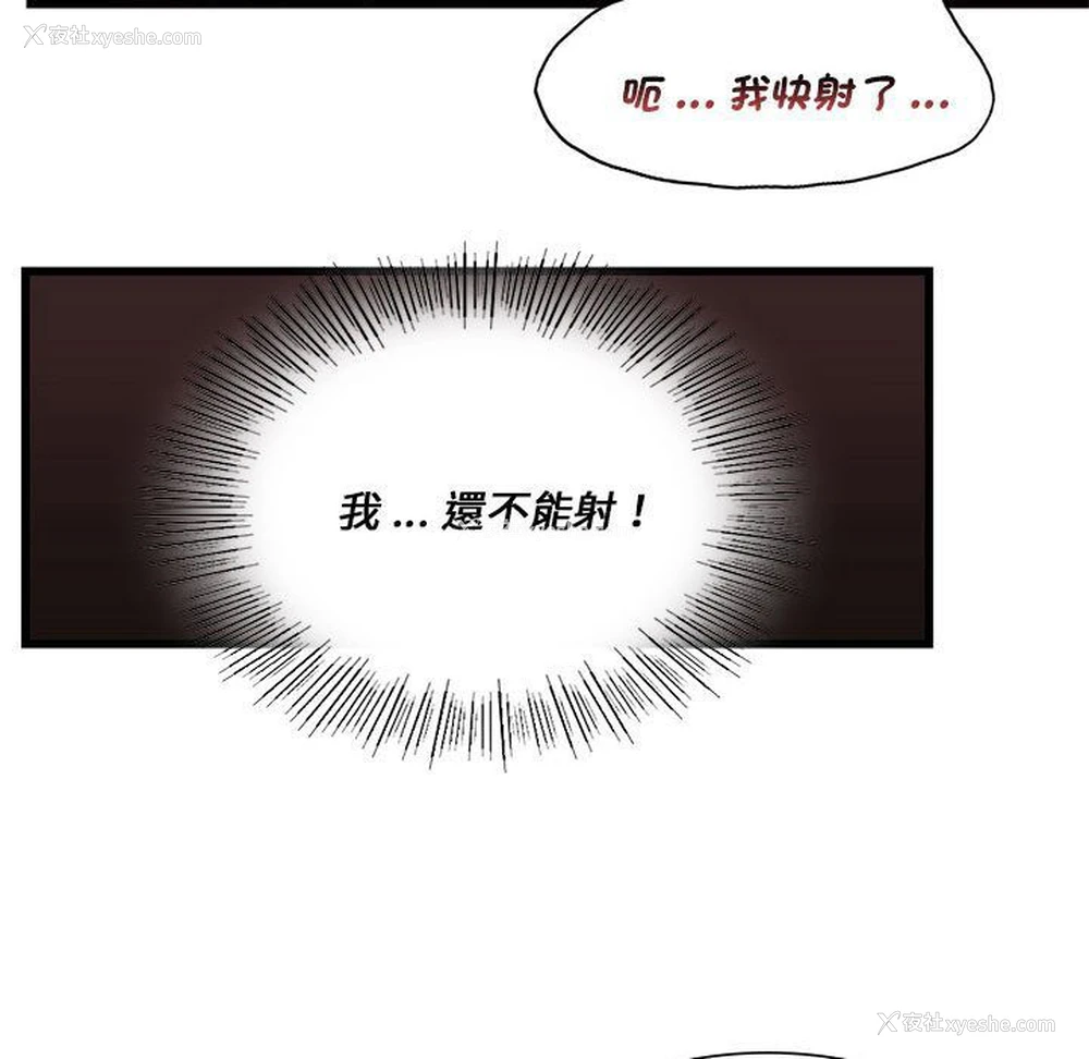 108P - 同级生