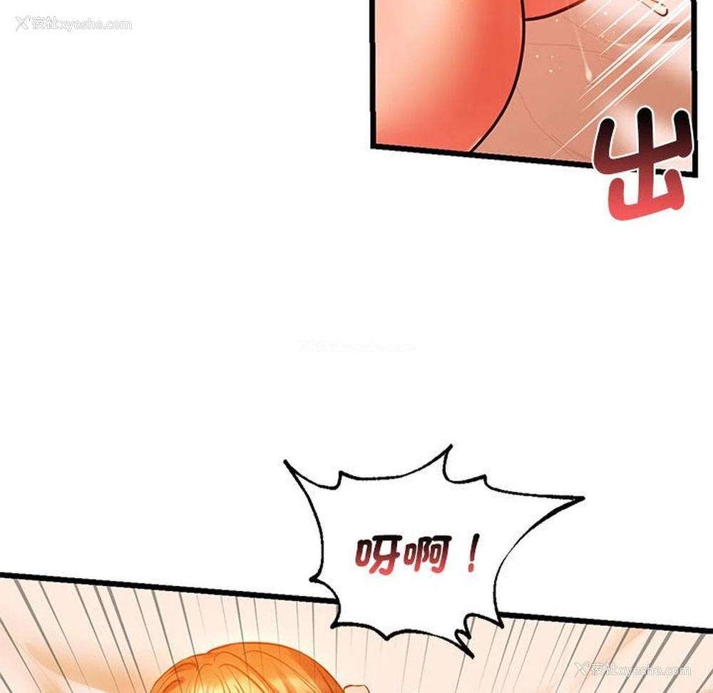 114P - 同级生