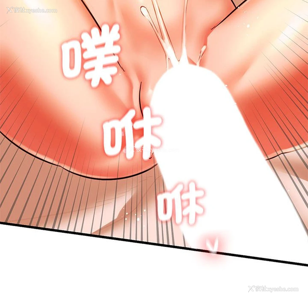 116P - 同级生