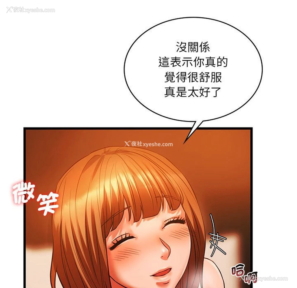 122P - 同级生