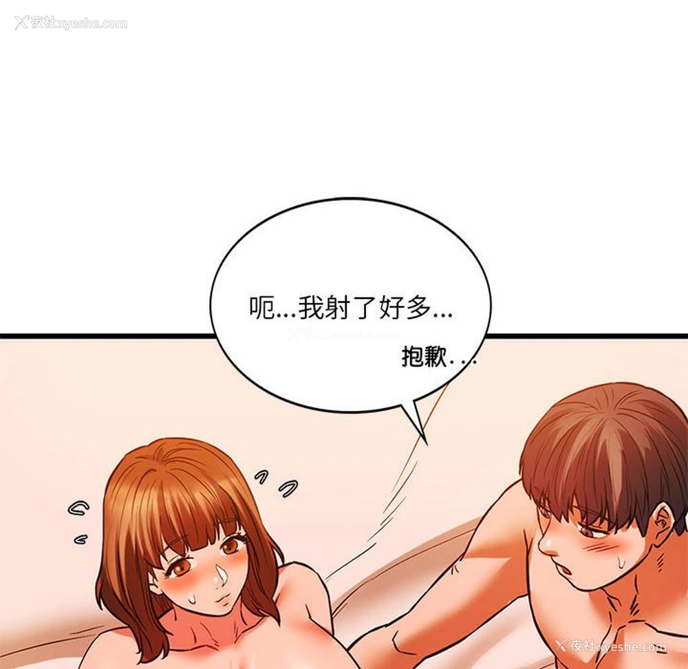 128P - 同级生