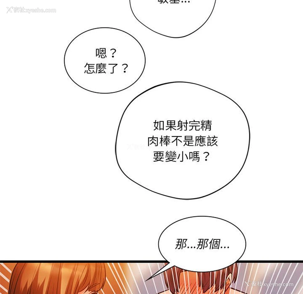 132P - 同级生