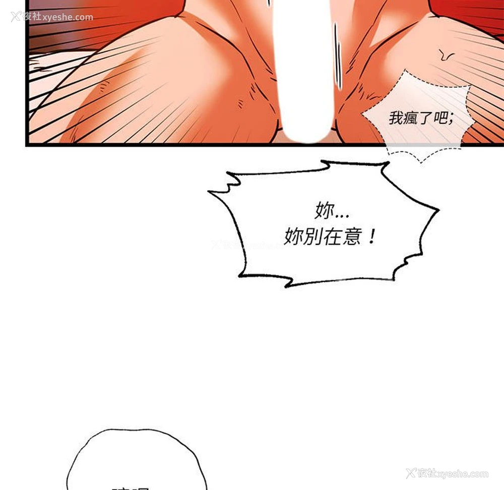 135P - 同级生