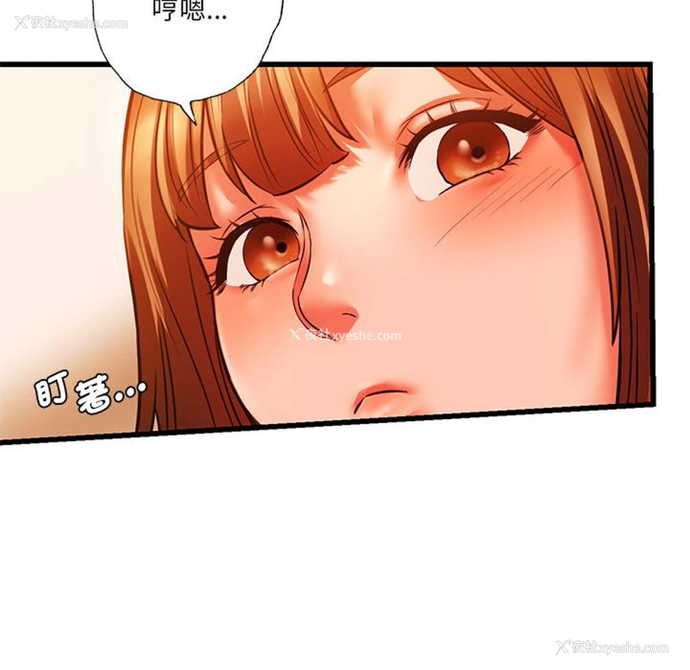 136P - 同级生