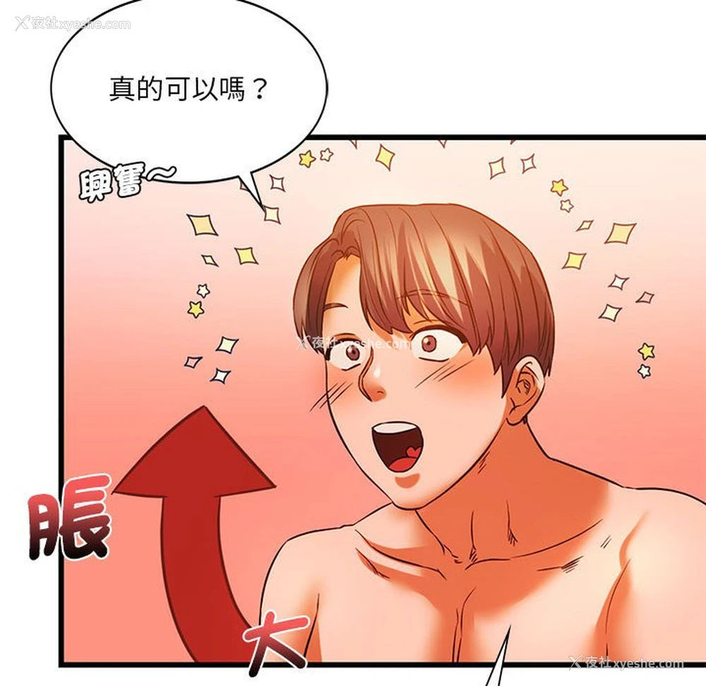 141P - 同级生