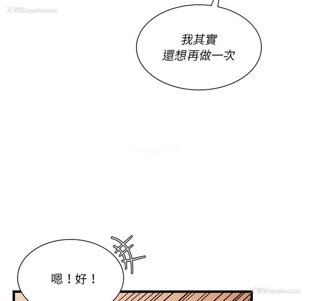 142P - 同级生