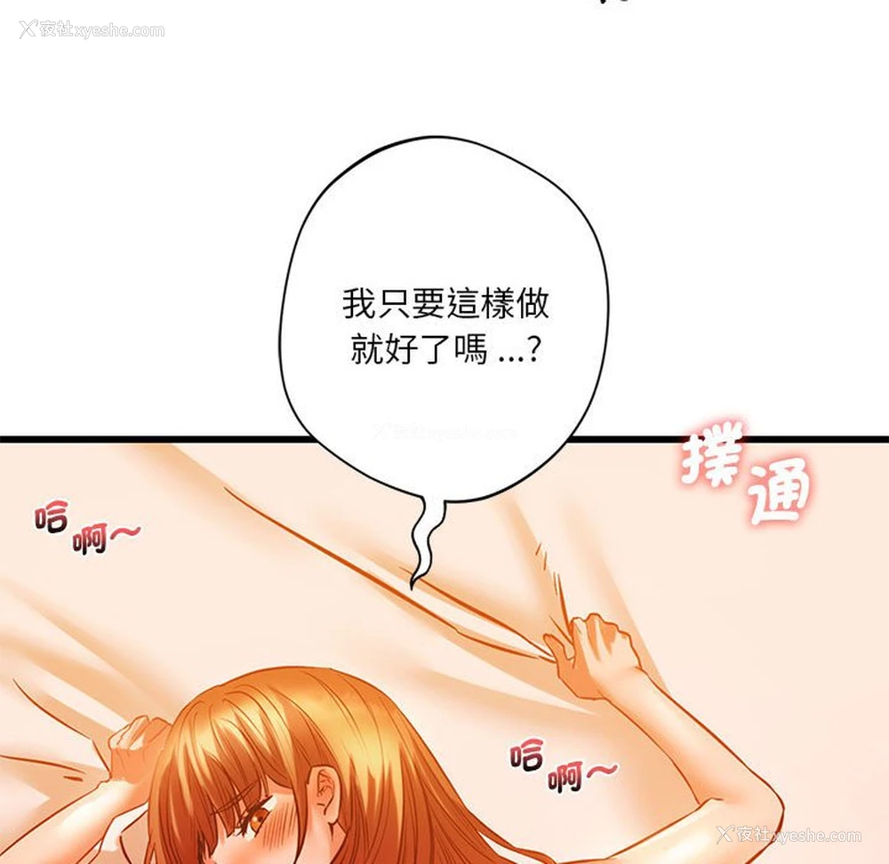 146P - 同级生